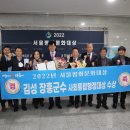 김성