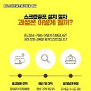 진동스크린골프 이미지