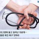 윤메디컬 이미지