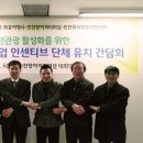 화흥여행사(주) 이미지