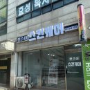 센스미 스킨케어