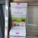 [대만여행 ep06] 타오위안(공항철도) MRT 운행 정보 및 급행과 일반열차 노선과 출발 시간, 내부 비교