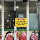 광주 소고기 맛집 첨단 대영축산 오소한우플러스