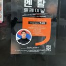 WS 복싱클럽 고촌 플러스점 이미지