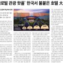 써클호텔 - 미추홀구 토금중로3번길 28 | 써클호텔