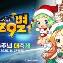 고기나라앤밥집 이미지