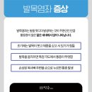 덕수한의원 이미지