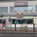 희락의집 | 안서동맛집 희락 백석대맛집으로 소문난 천안일식당 방문 후기