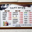 정든돼지국밥 이미지