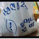 호떡집에불났다