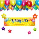 ♡2017년 1월 6일 전역하는 아들들 축하합니다♡ 이미지