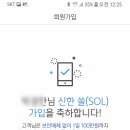 신한 자동차 이미지