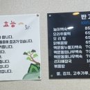 반고개가든