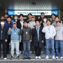 한국전기안전공사부산울산지역본부 이미지