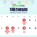 오라클피부과의원(화곡점) 네이버블로그