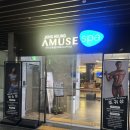 남악사우나 | [전남/남악]어뮤즈스파/ 광주근교찜질방/ 키즈카페/ 내돈내산 솔직후기