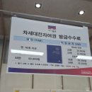 종로구청 | 종로구청 여권 갱신 신청 및 발급 후기(소요시간, 주차, 위치)