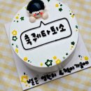 냐냐케이크
