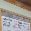 전국낙지자랑(안양점) 이미지