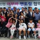 주덕지역아동센터 이미지