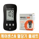 회생당약국 이미지