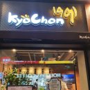 교촌치킨(동천점) 이미지