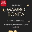 홍대보니따 이미지