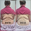 출장마사지바로문의 | 차 조리원 퇴소 후 바로 출장산후 마사지 받은 후기(인천출장산후 검단 김포산후마사지 마미라인홈테라피)