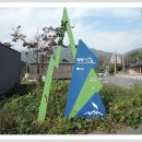 내동보건진료소 이미지