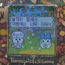 서투른 진심을 담아서 널 쉬게 할 수 있다면