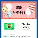 지에스메딕스 이미지