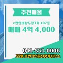 1번지부동산공인중개사사무소 이미지