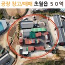 초월공인중개사사무소 이미지