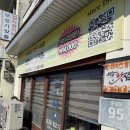 정읍식당 | 정읍 보안식당 내돈내산 후기