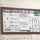 종포수산