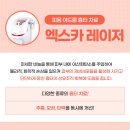 모양카클리닉 이미지