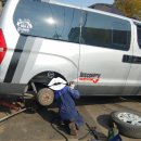 대성쇼바 이미지