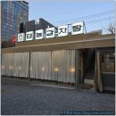 수원시 팔달구 효원로 | 인계동 해장국 24시 태능감자탕 수원인계점 솔직후기