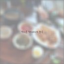 동강자연속으로 이미지