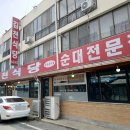 김천공용버스터미널 앞 이미지