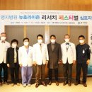 명지병원 이미지