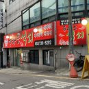 불타는 석쇠 이미지