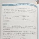 영진밧데리 이미지