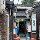 경희궁족발 | 맛있는 음식은 경복궁에 다 모여있다며? (할매집, 파네트(panet),크레페보이, 오장동흥남집)