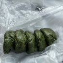 그린루스카
