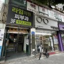 신복헬스 이미지