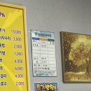 삼례 | (완주맛집) 완주감자탕맛집 삼례감자탕 후기 :)