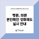 연세나음샘내과.마취통증의학과의원 네이버블로그