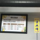 화곡농장 이미지