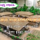 동양스카이워터 이미지